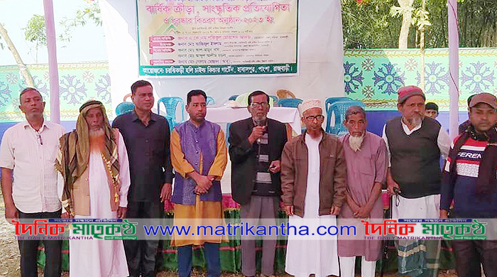 পাংশার চরঝিকড়ী হলি চাইল্ড কিন্ডার গার্টেনে বার্ষিক ক্রীড়া প্রতিযোগিতার উদ্বোধন